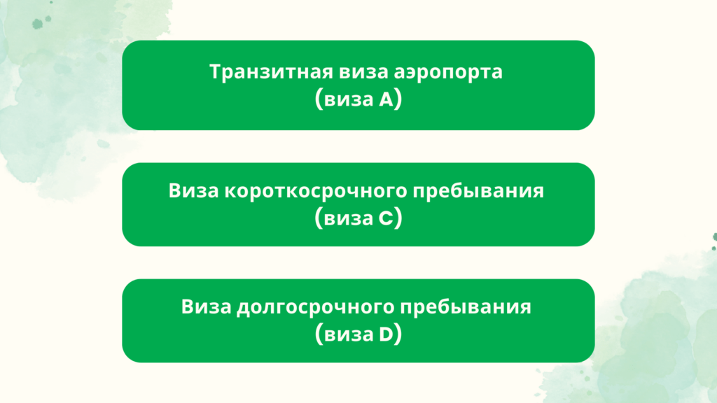 Как получить разрешение на проживание в Сербии в 2023 году